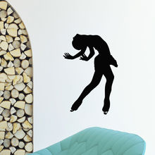 Calcomanías de pared para niña, patinadora, patinaje sobre hielo, arte de pared, Mural, patinaje, deporte, gimnasio, póster de pared, decoración de habitación para niña AY701 2024 - compra barato