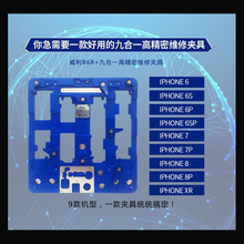 9 в 1 Материнская плата приспособление для мобильного телефона PCIE NAND CPU для iphone 6 6s 6sp 6p 7 7 puls 8 8p XR A9 A10 A11 A12 ремонт отпечатков пальцев 2024 - купить недорого