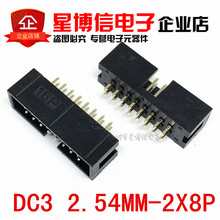 Free shipping 10pcs 2.54MM 2X8pin DC3 16 Pin Straight Male Shrouded PCB IDC Socket Box header Connector PCB  16P 2*8P 2024 - buy cheap