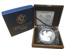 Chicken of 1kg silver  plated coin with box and certification Free Shipping 2024 - buy cheap