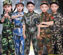 Disfraz de camuflaje para hombre, uniforme militar para niños, ropa de ejército de exploración 2024 - compra barato
