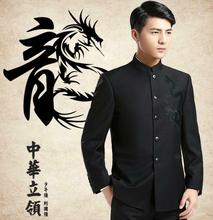 Men's Chinese Retro Style Stand Collar Dragon Embroidery Blazer Tunic Jacket new 2024 - buy cheap