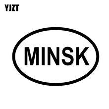 YJZT 13CM*8.8CM MINSK CITY COUNTRY CODE OVAL VINYL DECAL CAR STICKER Black Silver C10-01409 2024 - buy cheap