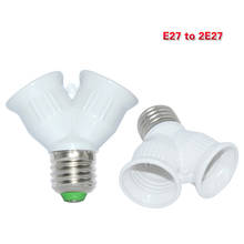 E27 to 2 E27 LED Lamp Base 2E27 Lamp Holder Converter LED Corn Light Lamp Bulb Adapter Converter 2024 - buy cheap
