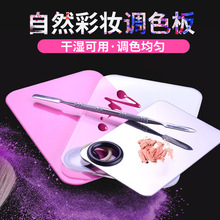 Makeup Palette Clear Acrylic Nail Stamping Plates Polish Gel Mixing Spatula Foundation Eyeshadow Stainless Steel Rod Manicure 2024 - buy cheap