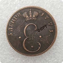 1771 Russia (moldova)Copper COIN COPY commemorative coins-replica coins medal coins collectibles 2024 - buy cheap