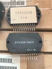 2PCS/LOT STK404-090S STK404-090 FREE SHIPPING NEW AND ORIGINAL MODULE 2024 - buy cheap