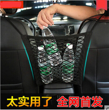 Car-Styling Trunk Seat Storage Net Pocket Bag For Geely X7 Vision SC7 MK Cross Gleagle BOUNS M11 INDIS VERY GX7 SX7 ARRIZO 2024 - buy cheap