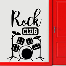 Set Drums Silhouette Wall Mural Rock Club Decoration Fashion Decor Music Instrument Drums Set Kits Wall Sticker Wallpaper DA23 2024 - buy cheap