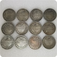 1832-1858 cópia do rublo do império cubano 1 2024 - compre barato