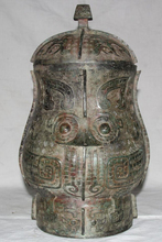 Canção voge gem s2260 15 arcaico chinês dinastia bronze pássaro coruja rosto água vinho recipiente vaso 2024 - compre barato