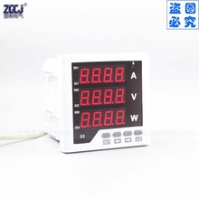 Free shipping !!! digital A V W meter single phase ampere voltage and watt monitor current and volt and power meter in stocks 2024 - buy cheap