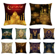 Funda de almohada musulmana Islam, funda de cojín sagrado de Ramadán, algodón y lino Eid Mubarak, decoración para el hogar, regalos ZY1408 2024 - compra barato