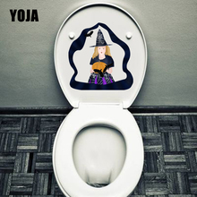 YOJA 22.3X32.2CM Halloween Pumpkin Witch Bedroom Home Decor Toilet Decal Wall Sticker Cartoon T5-1284 2024 - buy cheap