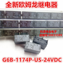 G6B-1174P-US DC24V Relay G6B-1174P-US-24VDC 12VDC 4PIN 8A 2024 - buy cheap