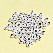 Cuentas acrílicas rusas en forma de moneda, 4x7MM, redondas, planas, blancas y negras, con impresión de alfabeto de plástico, venta al por mayor 2024 - compra barato