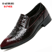 Роскошные кожаные туфли под крокодила, Классические мужские туфли с острым носком, в итальянском стиле 2024 - купить недорого
