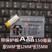 3,7 V полимерная литиевая батарея 501235051235 150MAH MP3 MP4 Bluetooth пульт дистанционного управления 2024 - купить недорого