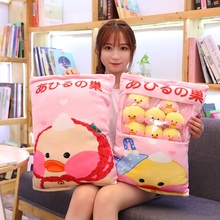 Kawaii 8pcs LaLafanfan Cafe Duck Plush Balls Bag Snack Toy Soft Cartoon Animal Duck Stuffed Doll Sofa Pillow Girlfriend Kid Gift 2024 - buy cheap