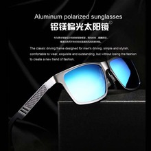 Gafas de sol polarizadas de aluminio para hombre y mujer, lentes de sol Vintage a la moda, superligeras para verano y exteriores 2024 - compra barato