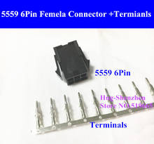 30X ATX/EPS PCI-E GPU 5557 6pin 6PIN female Connector Housing Plastic Shell for PC computer ATX graphics card +180 5559 terminal 2024 - buy cheap