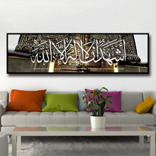 Bíblia Poster Allah Islâmico muçulmano Alcorão Tela núcleo Pintura Bandeira HD Impressão Arte Da Parede Quarto lâmpada de Cabeceira de Decoração Para Casa Fotos 2024 - compre barato