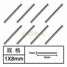 HG P401 P402 P601 1/10 RC Car spare parts Iron axis 1x8mm 2x10 2x8 2.5x12 mm W01001 /W01002 /W01003/ W01004 2024 - buy cheap