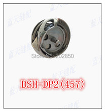 Desheng Rotary Hook/Shuttle,DSH-DP2(457) ,Industrial Zigzag Sewing Machine Parts,For Singer,Juki,Brother,PFAFF,Jack,Toyota... 2024 - buy cheap
