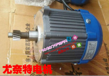 Permanent magnet DC48V 60V motor BM1418HQF-750W/500W/650W/ Differential motor Motor head 2024 - buy cheap