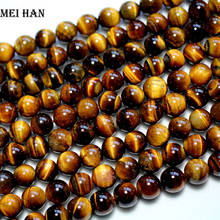 Meihan Wholesale natural 4mm 6mm 8mm 10mm 12mm brown tiger eye smooth round beads stone wholesale 2024 - buy cheap