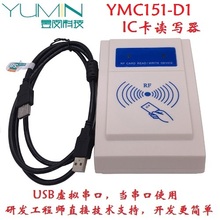 IC card -reader module RFID high frequency USB reader S50S70 contactless inductor 2024 - buy cheap