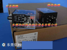 Special price new original ohmlong relay MKS2P DC220V 2024 - buy cheap
