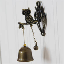 Ретро металлический дверной звонок Животные Сова висячий звонок для магазина дома LXY9 2024 - купить недорого