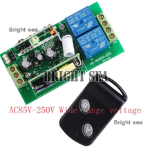 Receptor e transmissor de controle remoto sem fio 2 canais