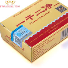 2018 wholesale high quality yiganerjing Sulfur Soap /Skin care 2024 - buy cheap