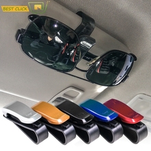 Misima Auto Sun Visor Glasses Fastener Clip Holder For Sunglasses Eyeglasses Ticket Card Universal Multi-Function Portable 2024 - купить недорого