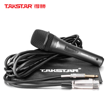 Takstar DM-2300 de cable de micrófono dinámico para-puesta en escena karaoke actividades al aire libre 2024 - compra barato