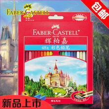 Faber castell classic 48 oily colored colored pencils 48colors/lot high quality 2024 - buy cheap