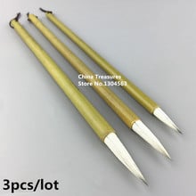 3pcs/lot,Chinese Calligraphy Brush hair pen Chinese Writing Brush Chinese Painting Brush Woolen Brush Bai Yun 2024 - buy cheap