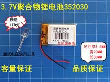 3.7V polymer lithium battery 352030 180MAH  BH-111 Bluetooth headset BH-214 Rechargeable Li-ion Cell 2024 - buy cheap