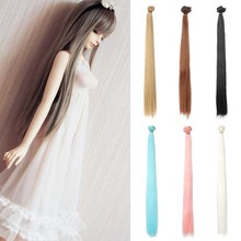 5Pcs/Lot Wholesale 50CM Long Hair Doll DIY Handmade SD BJD 1/3 Wig Brown 2024 - buy cheap