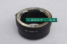Adaptador de PK-EOSM para cámara Pentax K PK, lente a EOSM EFM EF-M M2 M3 2024 - compra barato