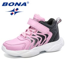 BONA 2019 Children Casual Shoes Elastic Lace Light Weight Kids Shoes Boys Girls Sneakers Breathable Sport Shoes High Upper Shoes 2024 - buy cheap