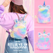 Mochila pequeña de piel sintética para niña, bolso escolar de felpa de Color rosa, con holograma láser 2024 - compra barato