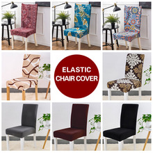 Black Spandex Chair Cover Stretch Geometry Kitchen Chair Covers Anti-dirty housse de chaise Towel Chair Seat Covers For Chairs 2024 - buy cheap