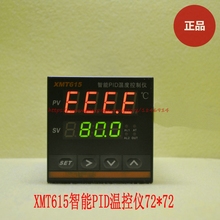 Instrumento inteligente de control de temperatura PID XMT615, alarma de límite superior e inferior, salida SSR, envío gratis 2024 - compra barato