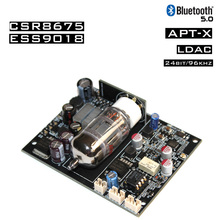 12AU7 Tube CSR8675 Bluetooth 5.0 Audio Receiver Board ES9018 decoder DAC 12s digital signal APTX AUX for 12v 24v car Amplifier 2024 - buy cheap