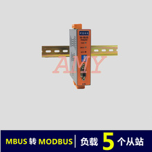 Convertidor MBUS/M-BUS a MODBUS-RTU, RS485/232 (5 cargas), KH-MR-M5 2024 - compra barato