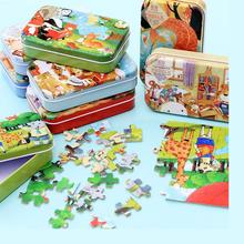 60pcs Children tin box wooden puzzle toys/Kids baby cartoon assemble iron box puzzle for learning and educational toys 2024 - buy cheap