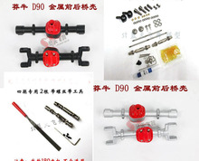 MN Model 1:12 D90 D91 RC car spare parts upgrade metal front and rear bridge housing &drive shaft &gear set 2024 - buy cheap